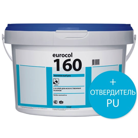 2-К клей для искусственных газонов Eurocol 160 Euromix Turf Pro 13.8 кг