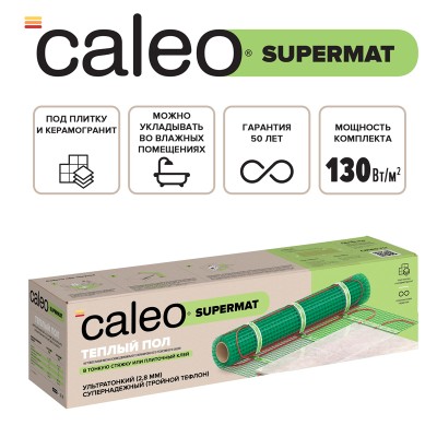 Комплект теплого пола CALEO SUPERMAT 130 Вт/м2, 10 кв.м, (КА000001710)